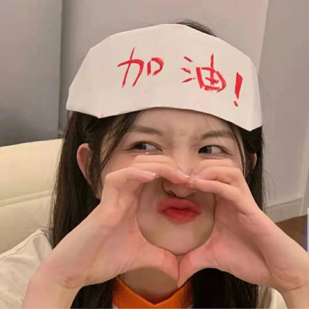 真爱大逃亡